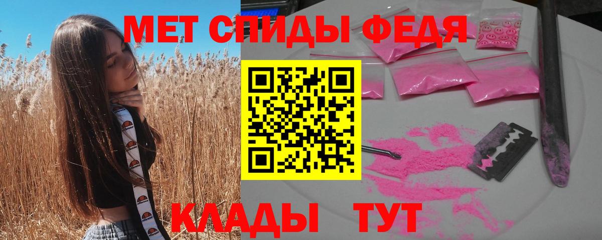 ссылка на мегу ссылка  АМФ  Вход с VPN  Амфетамин Розовый  АМФЕТАМИН  Мурино 