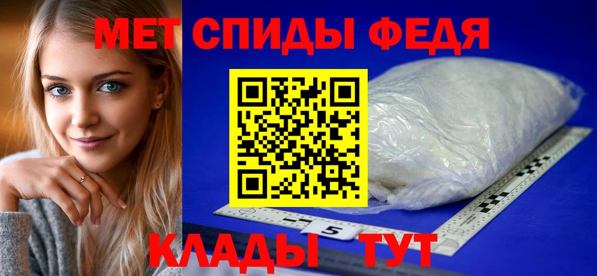 Amphetamine 98% Мурино