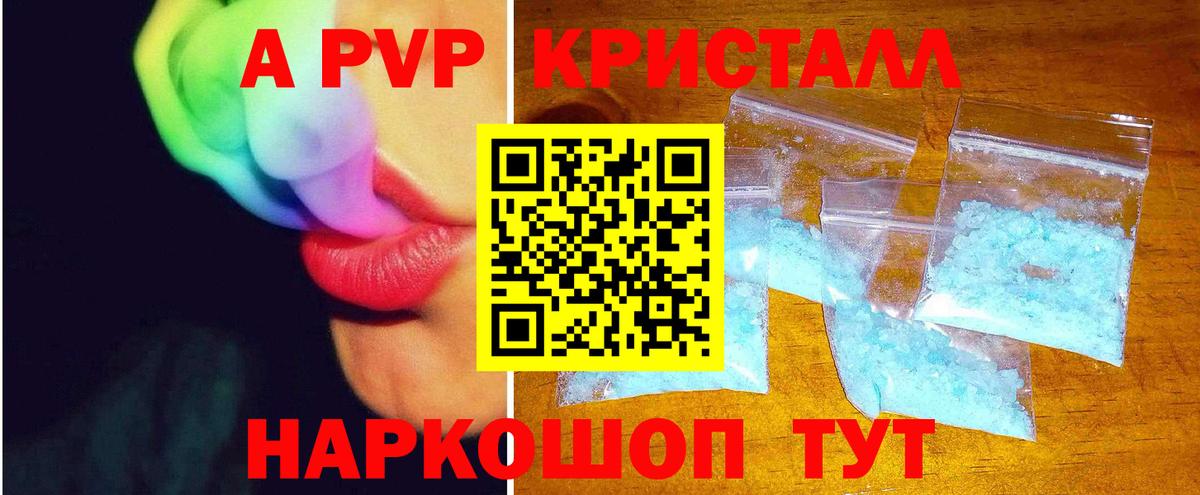 А ПВП СК КРИС Мурино