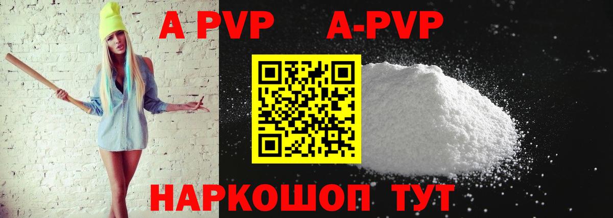 А ПВП СК КРИС  как найти   Alfa_PVP мука  Alfa_PVP СК  Мурино  Вход с VPN 