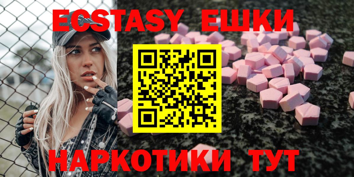 Экстази  ЭКСТАЗИ louis Vuitton  Экстази louis Vuitton  Вход с VPN  Мурино 