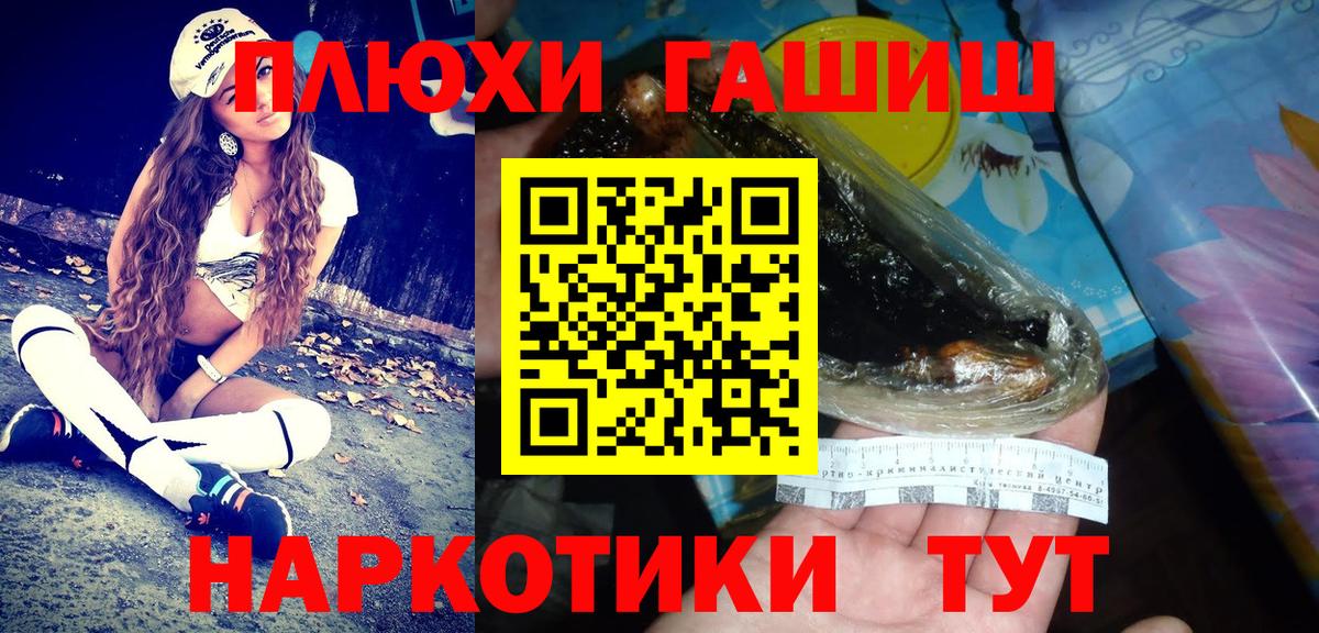 ГАШИШ VHQ  ГАШ Ice-O-Lator  Мурино  ГАШИШ  Вход с VPN 