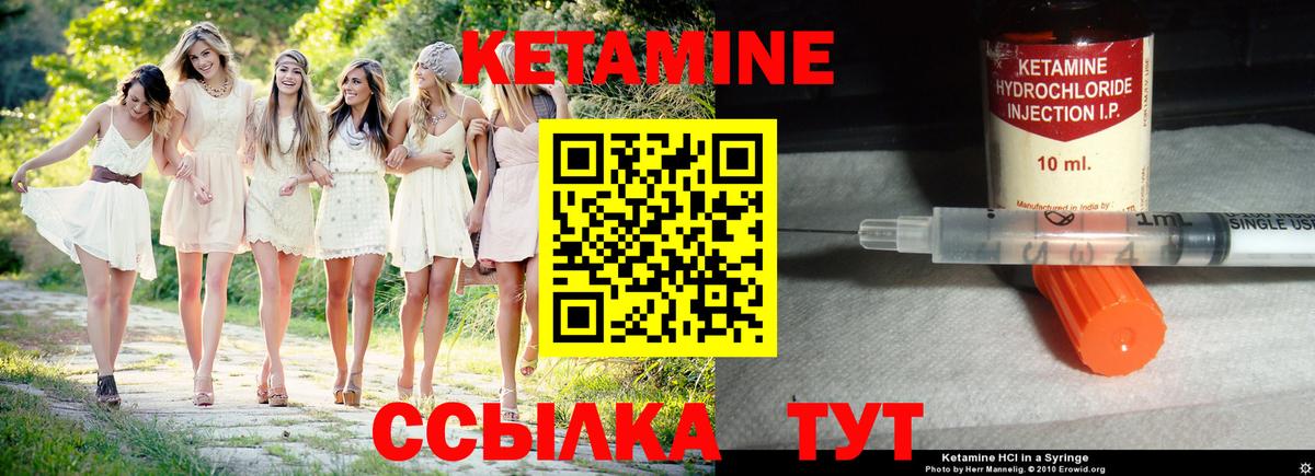Мурино  Кетамин ketamine  Вход с VPN 
