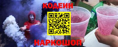 mix Гусиноозёрск