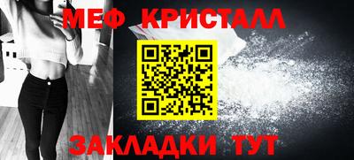 бошки Гусь-Хрустальный