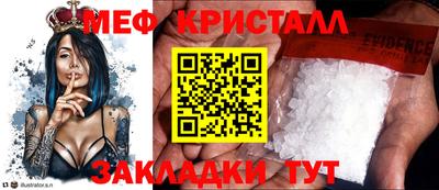 mix Гусиноозёрск