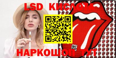mix Гусиноозёрск