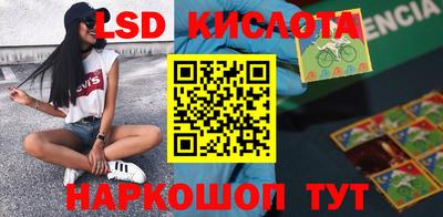 mix Гусиноозёрск