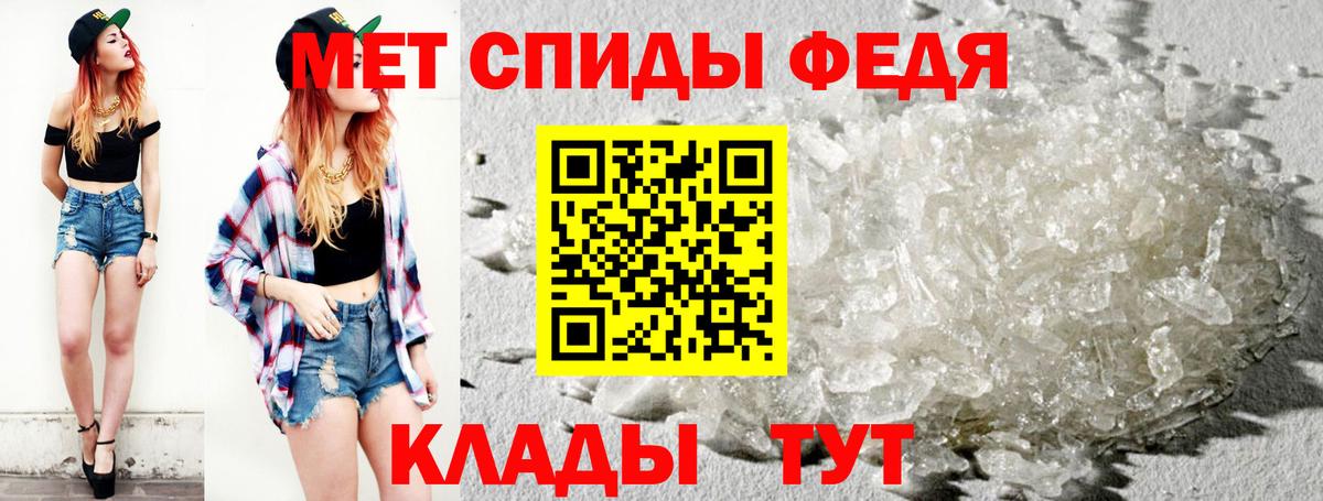 Мурино  Первитин Methamphetamine  Первитин Methamphetamine  Вход с VPN 