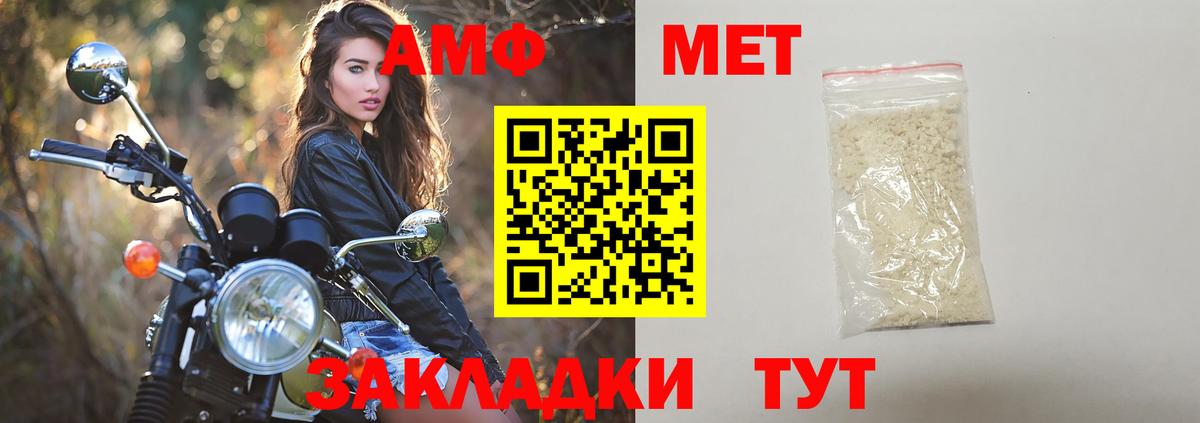Метамфетамин мет Мурино