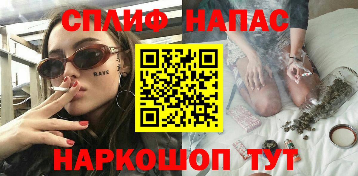 МАРИХУАНА VHQ  Конопля White Widow  Канабис White Widow  Вход с VPN  Мурино  Каннабис SATIVA & INDICA 